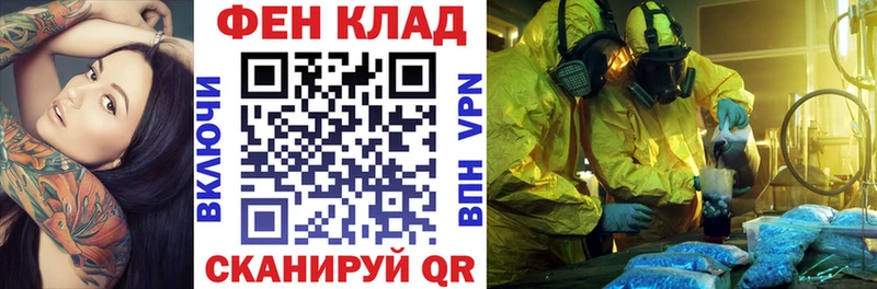 Купить закладки Воркута Amphetamine VHQ