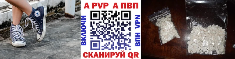 Альфа ПВП мука  Купить  Воркута 
