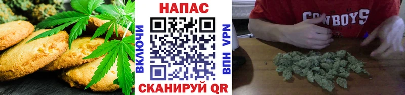 Canna-Cookies марихуана Купить Воркута