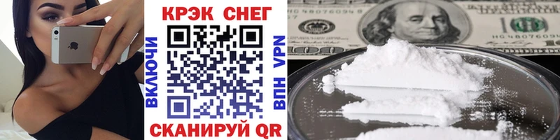 Купить закладки  Воркута  COCAIN Эквадор 