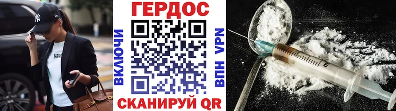 Купить  Воркута  Героин гречка 