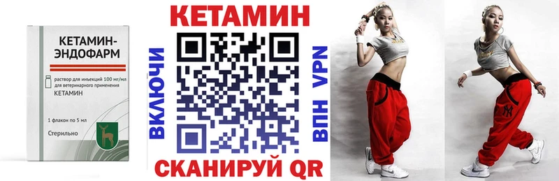 Купить закладки  Воркута  Кетамин ketamine 