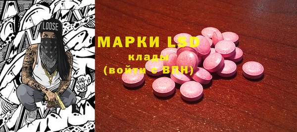 MDMA Бронницы