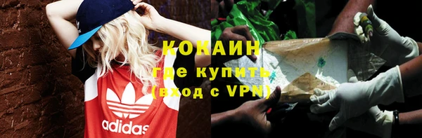 MDMA Бронницы