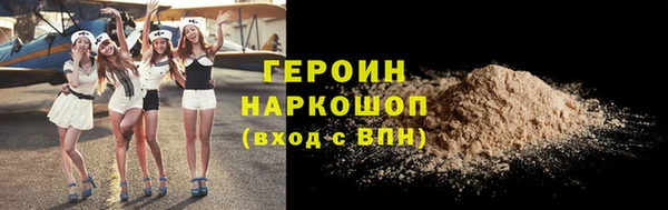 MDMA Бронницы