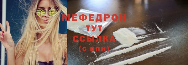 MDMA Бронницы