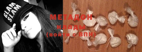 кокаин колумбия Бугульма