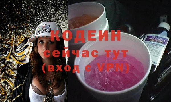 кокаин колумбия Бугульма