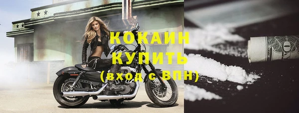кокаин колумбия Бугульма