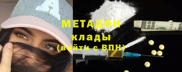 кокаин колумбия Бугульма