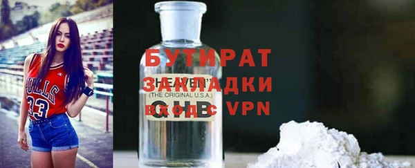 MDMA Бронницы