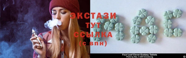 MDMA Бронницы