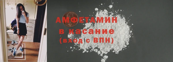 MDMA Бронницы
