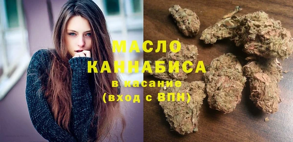 MDMA Бронницы