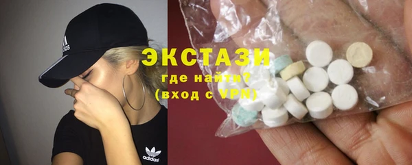 MDMA Бронницы
