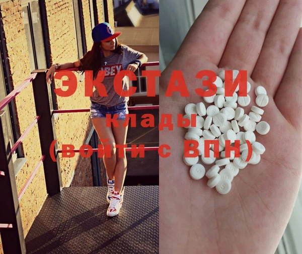 MDMA Бронницы