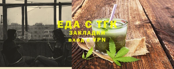MDMA Бронницы