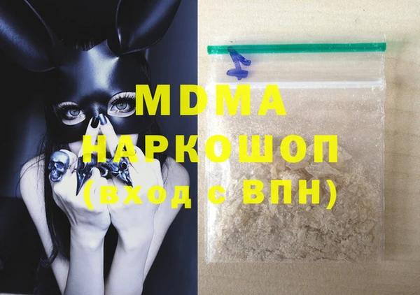 кокаин колумбия Бугульма