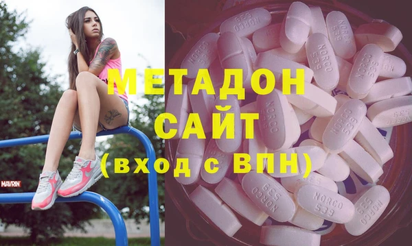 крисы Бородино