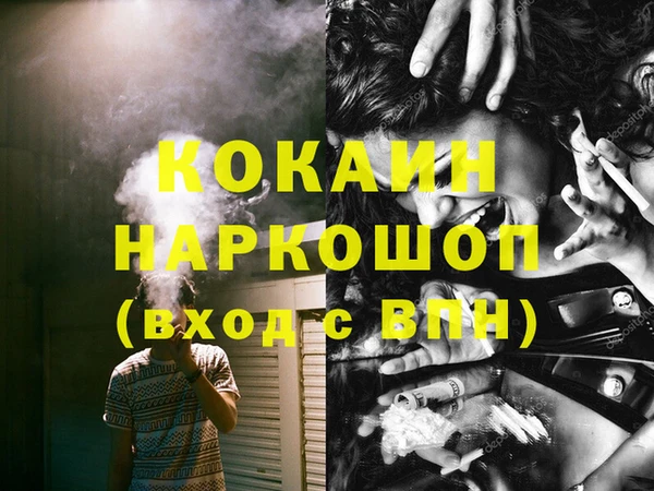 таблы Куртамыш