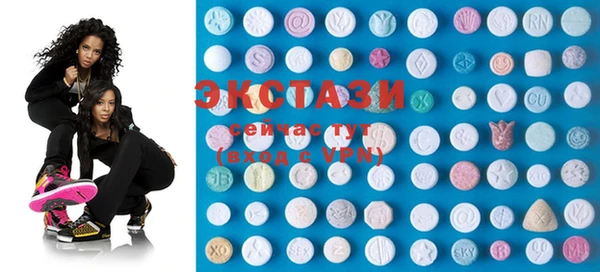 MDMA Бронницы