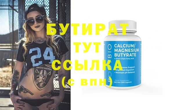 кокаин колумбия Бугульма