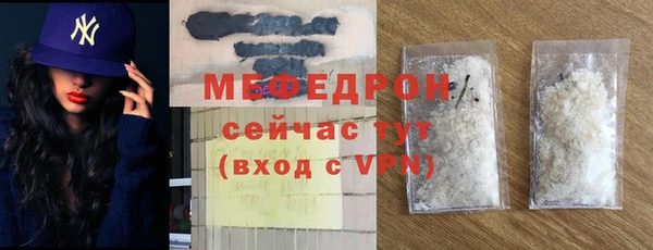 крисы Бородино