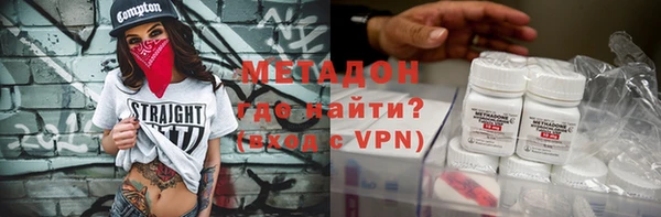 кокаин колумбия Бугульма