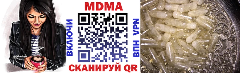 MDMA VHQ  Купить закладки  Воркута 