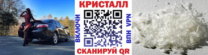 Купить  Воркута  МЕТАМФЕТАМИН витя 