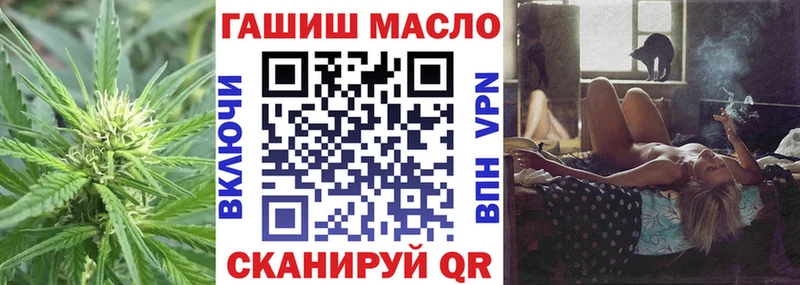 Дистиллят ТГК THC oil  Купить  Воркута 