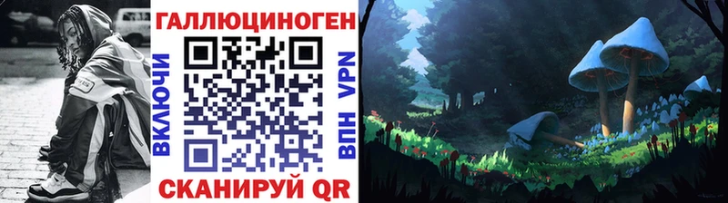 Псилоцибиновые грибы ЛСД Купить закладки Воркута