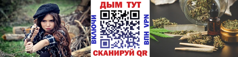 Купить  Воркута  МАРИХУАНА индика 